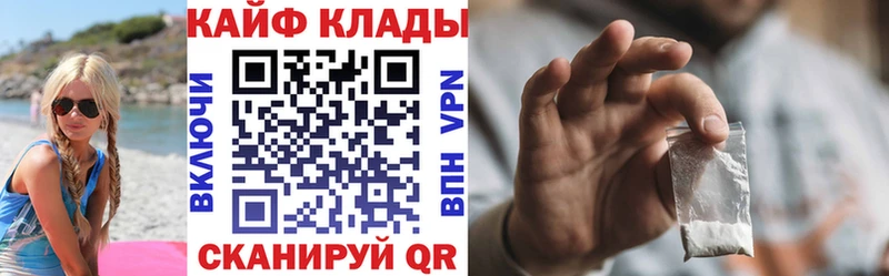 Цена Тюкалинск КОКАИН  APVP  Меф мяу мяу 