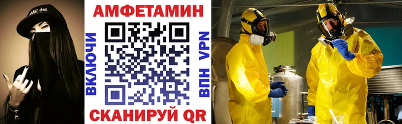 где найти наркотики  Тюкалинск  Амфетамин 97% 