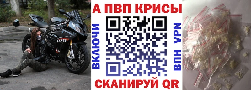 Alfa_PVP мука Тюкалинск