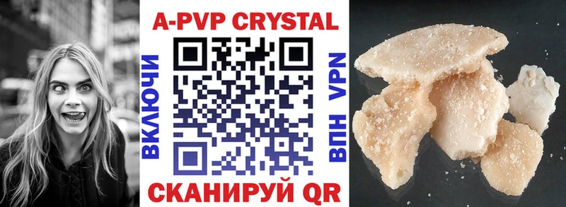 Alpha PVP крисы CK  цена наркотик  Тюкалинск 