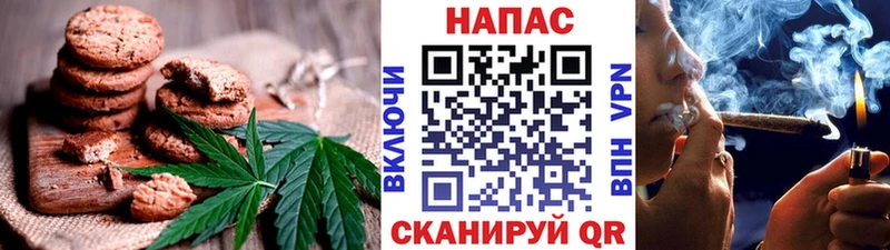 наркошоп  Тюкалинск  Canna-Cookies марихуана 