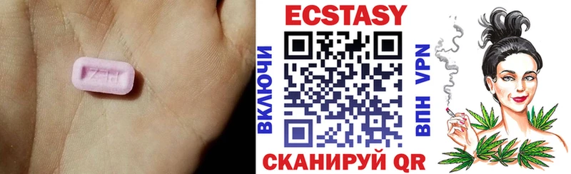 Ecstasy DUBAI  купить  сайты  Тюкалинск 