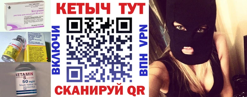 цена наркотик  нарко площадка Telegram  Кетамин ketamine  Тюкалинск 
