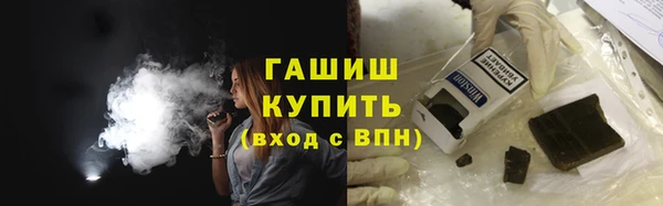шишки Алзамай