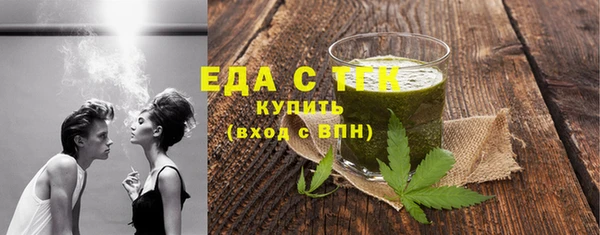 ПСИЛОЦИБИНОВЫЕ ГРИБЫ Абдулино