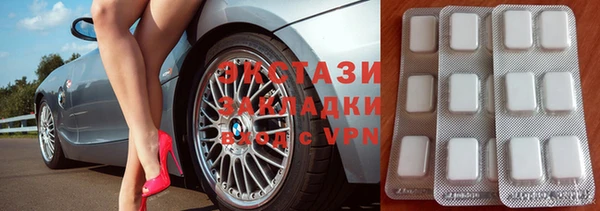 шишки Алзамай