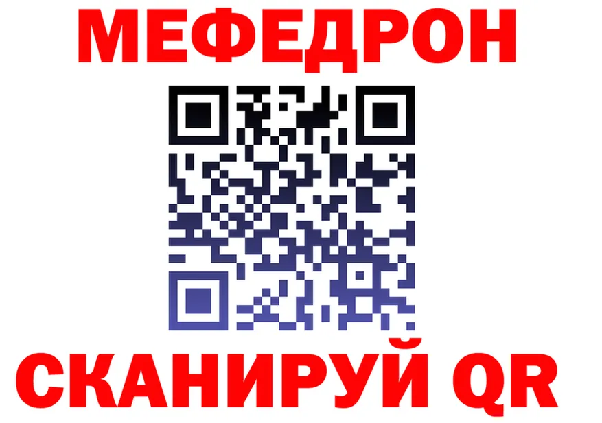 Купить наркотик  формула Тюкалинск