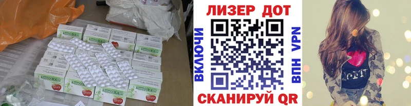 Лсд 25 экстази кислота  наркотики  Тюкалинск 