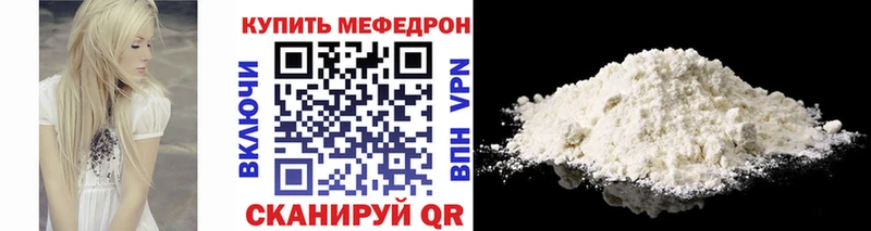 МЕФ мука  Тюкалинск 