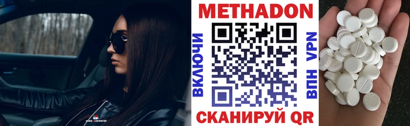 блэк спрут рабочий сайт  Тюкалинск  Метадон мёд 