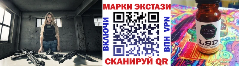 Марки 25I-NBOMe 1,5мг Тюкалинск