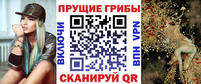 купить закладку  Тюкалинск  Галлюциногенные грибы мухоморы 